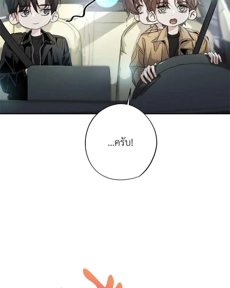 Dear Stranger ตอนที่ 12041 Dear Stranger ตอนที่ 12041