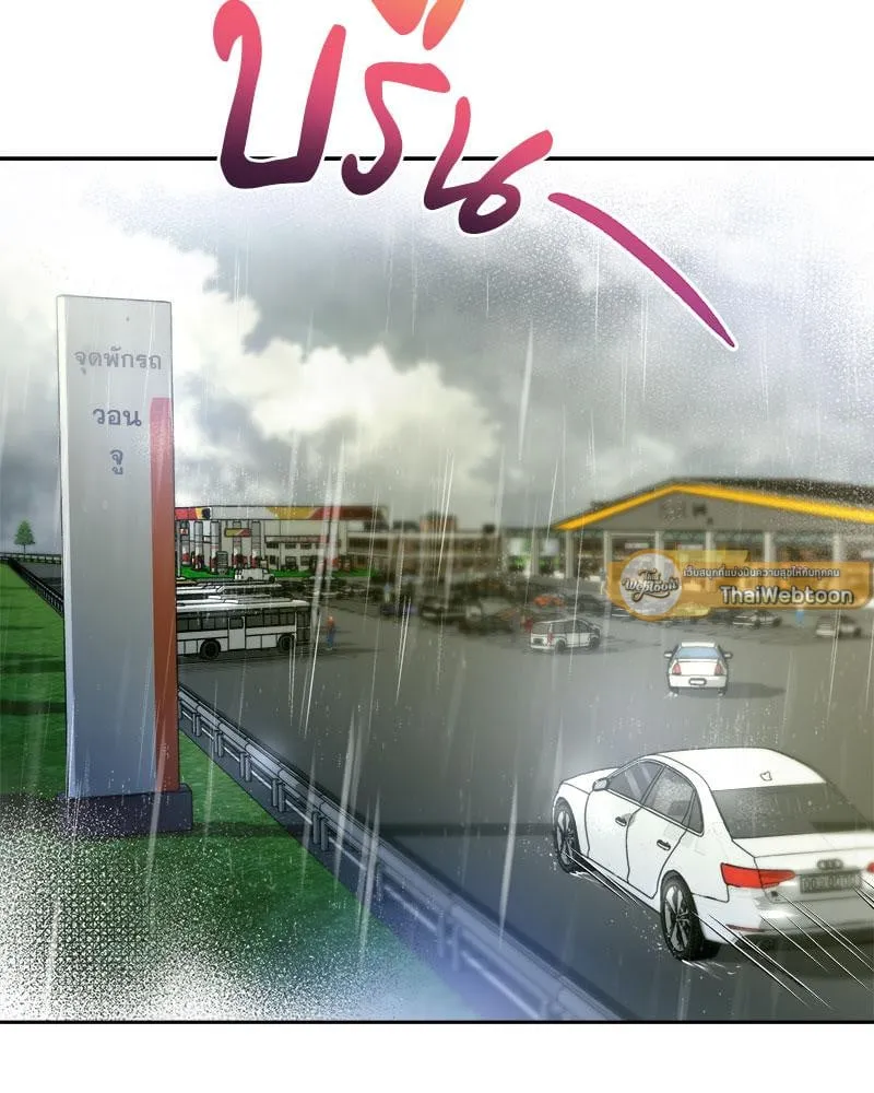 Dear Stranger ตอนที่ 12042 Dear Stranger ตอนที่ 12042