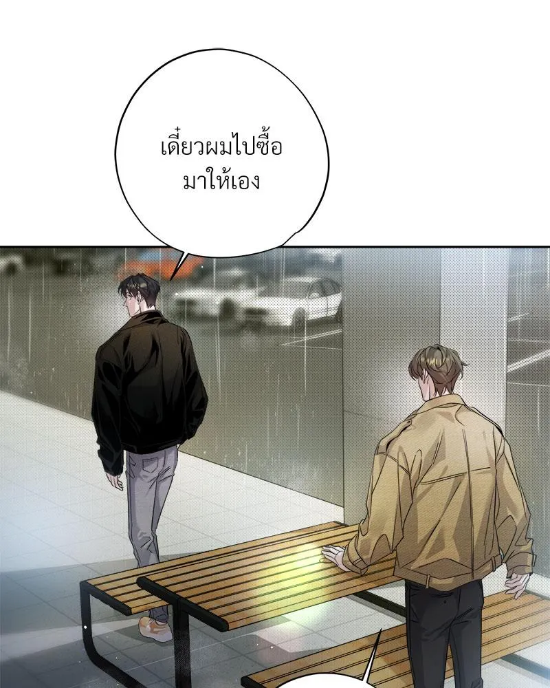 Dear Stranger ตอนที่ 12045 Dear Stranger ตอนที่ 12045