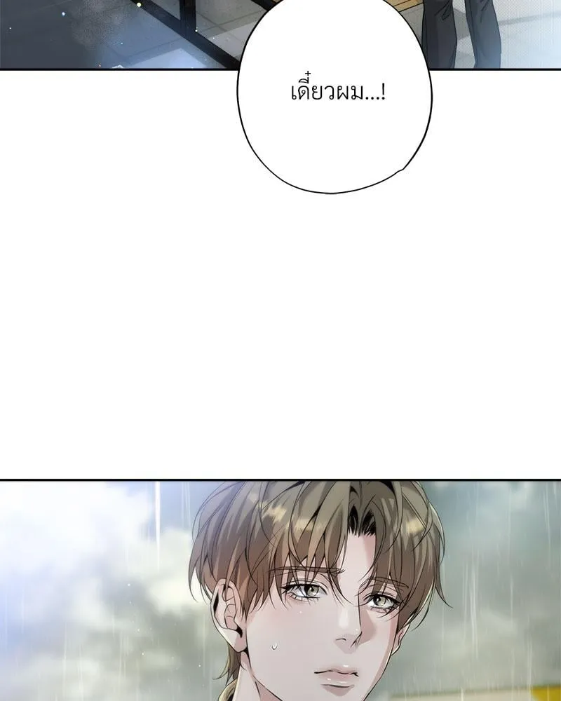 Dear Stranger ตอนที่ 12046 Dear Stranger ตอนที่ 12046