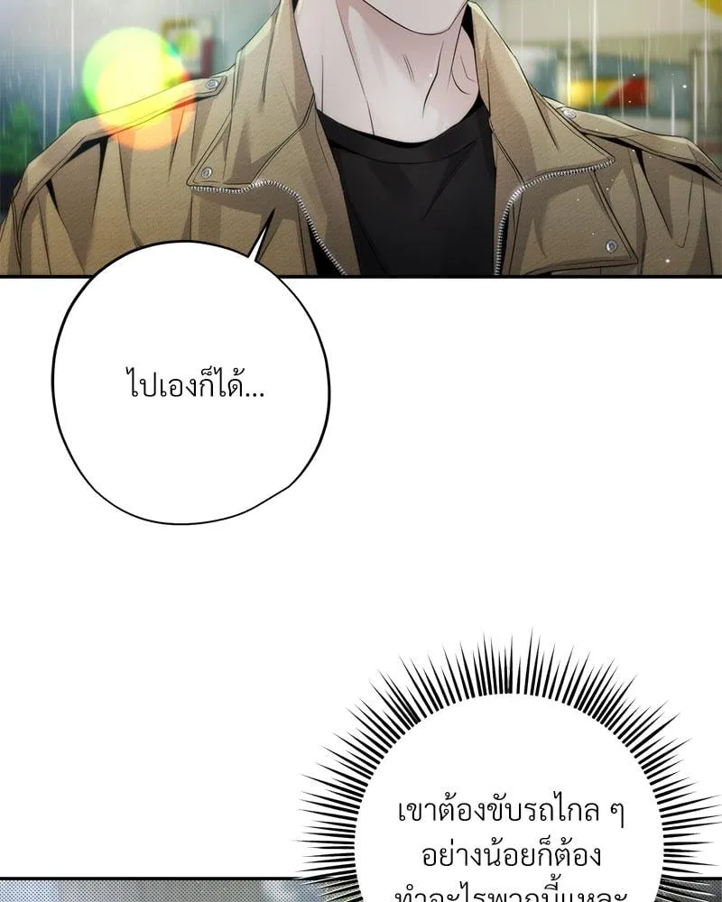 Dear Stranger ตอนที่ 12047 Dear Stranger ตอนที่ 12047