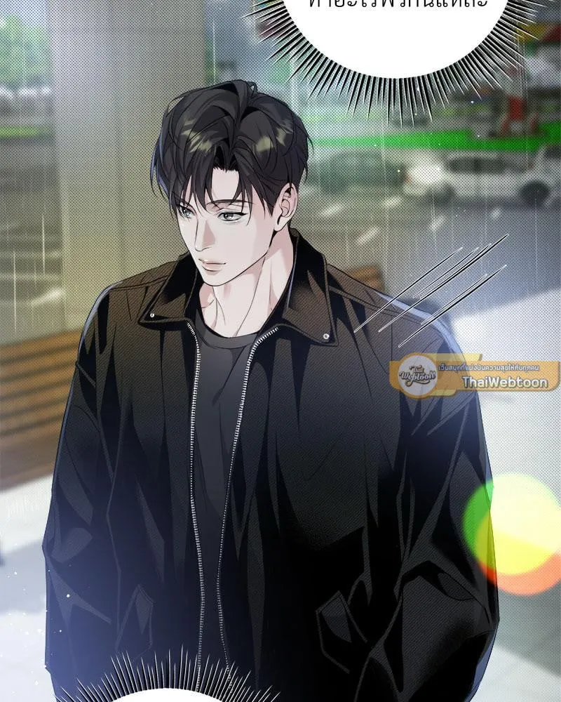 Dear Stranger ตอนที่ 12048 Dear Stranger ตอนที่ 12048