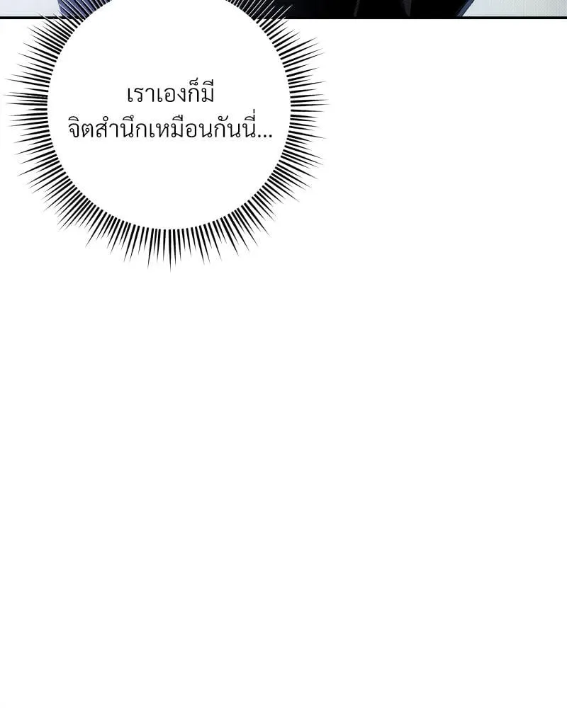 Dear Stranger ตอนที่ 12049 Dear Stranger ตอนที่ 12049