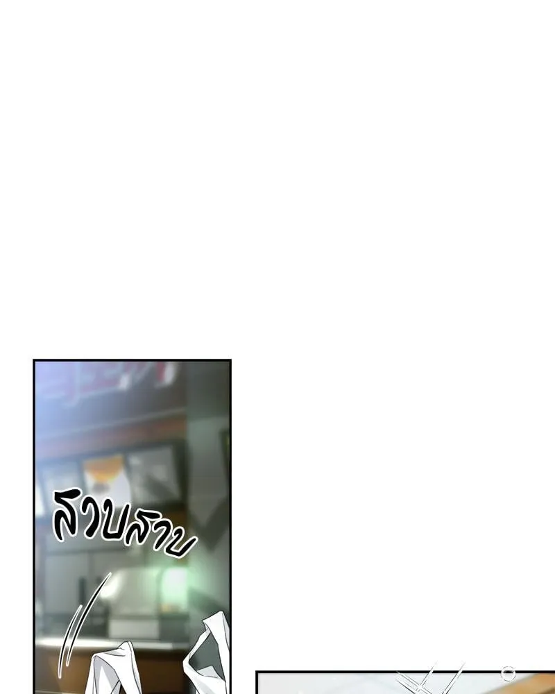 Dear Stranger ตอนที่ 12050 Dear Stranger ตอนที่ 12050