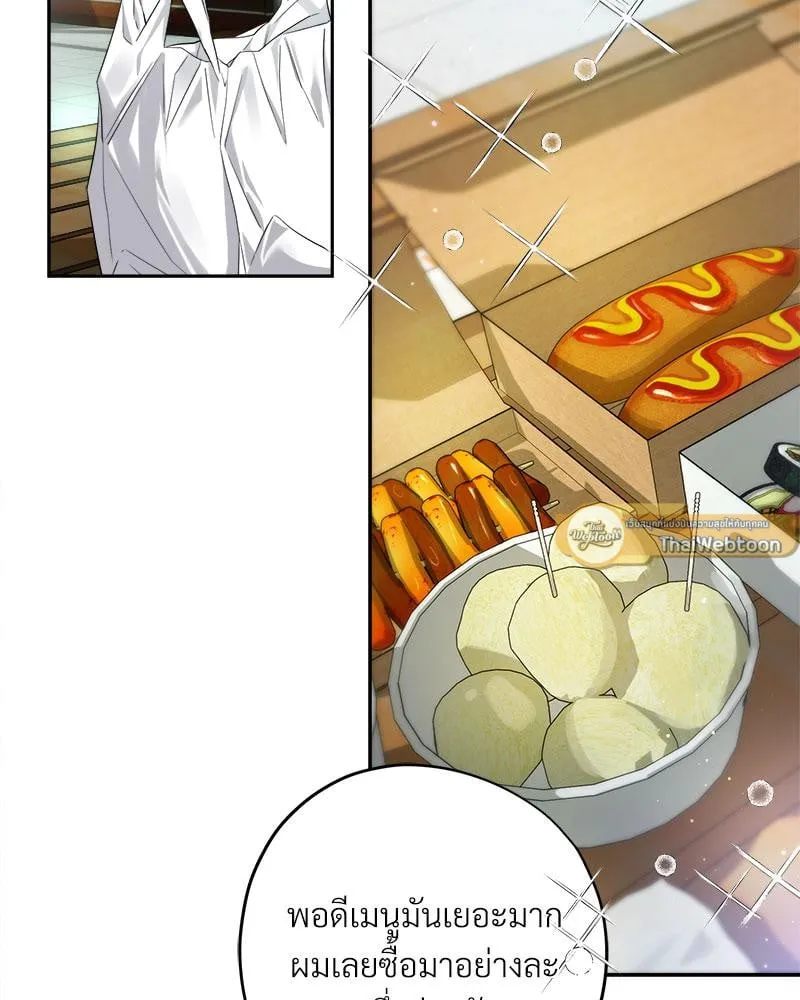 Dear Stranger ตอนที่ 12051 Dear Stranger ตอนที่ 12051