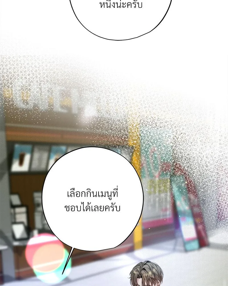 Dear Stranger ตอนที่ 12052 Dear Stranger ตอนที่ 12052