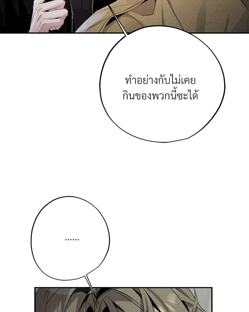 Dear Stranger ตอนที่ 12055 Dear Stranger ตอนที่ 12055