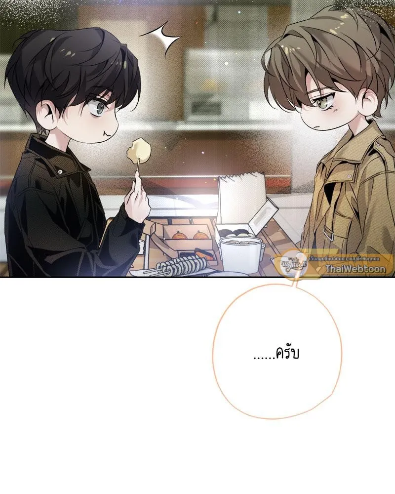 Dear Stranger ตอนที่ 12058 Dear Stranger ตอนที่ 12058