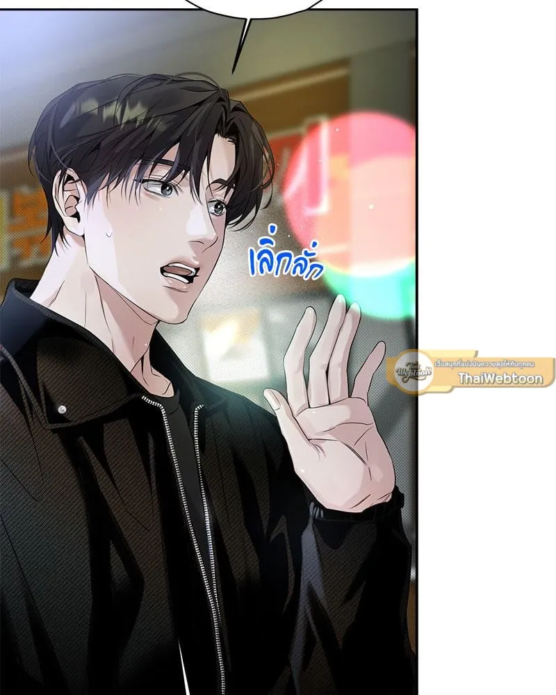 Dear Stranger ตอนที่ 12063 Dear Stranger ตอนที่ 12063