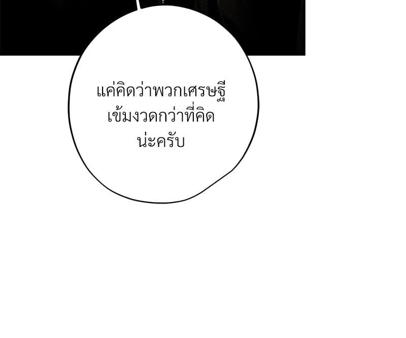 Dear Stranger ตอนที่ 12064 Dear Stranger ตอนที่ 12064