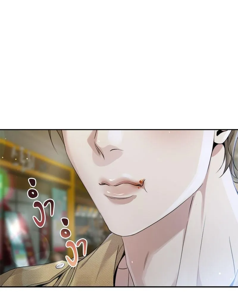 Dear Stranger ตอนที่ 12073 Dear Stranger ตอนที่ 12073