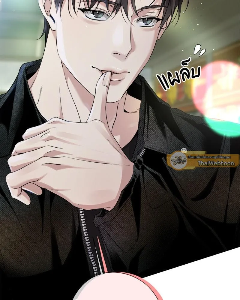 Dear Stranger ตอนที่ 12079 Dear Stranger ตอนที่ 12079