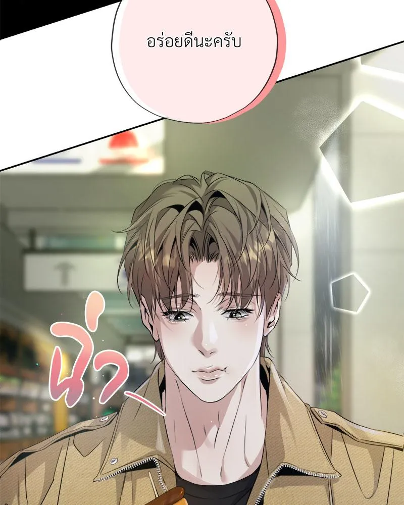 Dear Stranger ตอนที่ 12080 Dear Stranger ตอนที่ 12080
