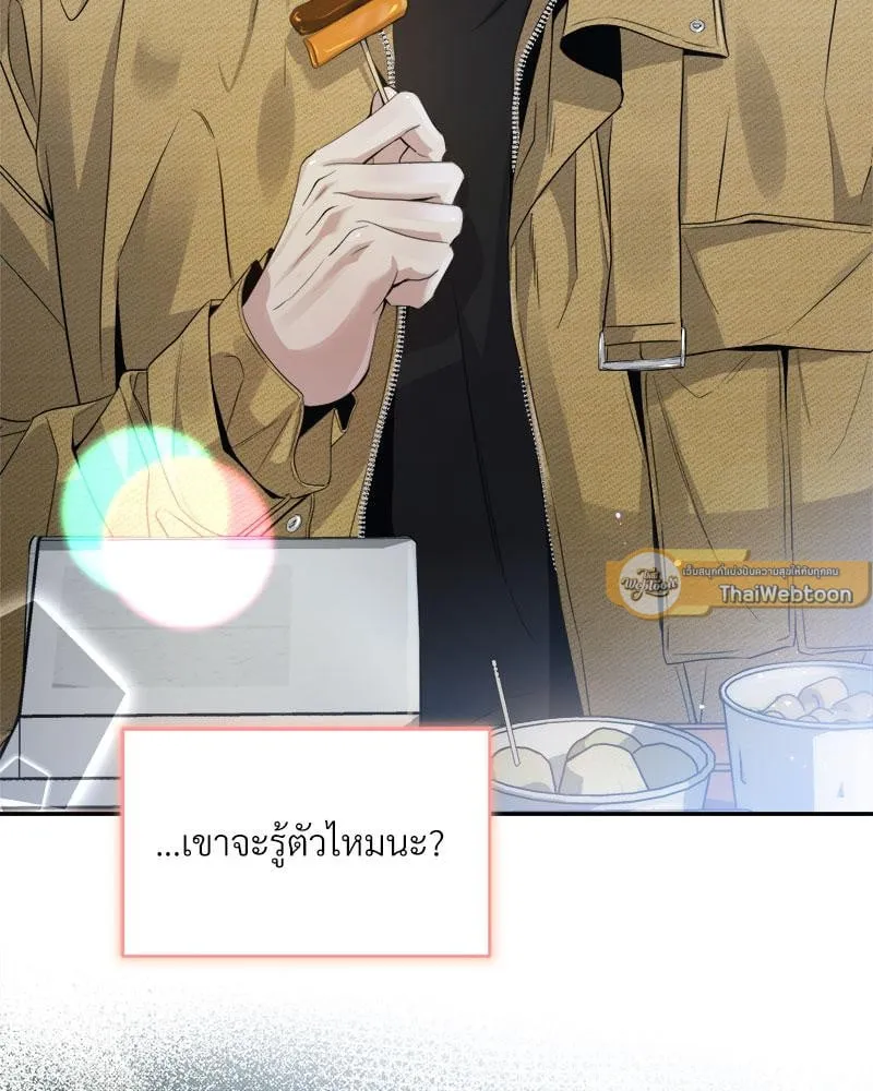 Dear Stranger ตอนที่ 12081 Dear Stranger ตอนที่ 12081