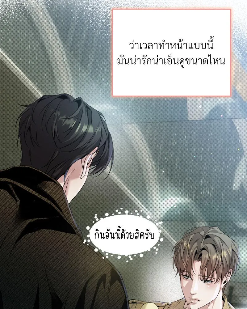 Dear Stranger ตอนที่ 12082 Dear Stranger ตอนที่ 12082