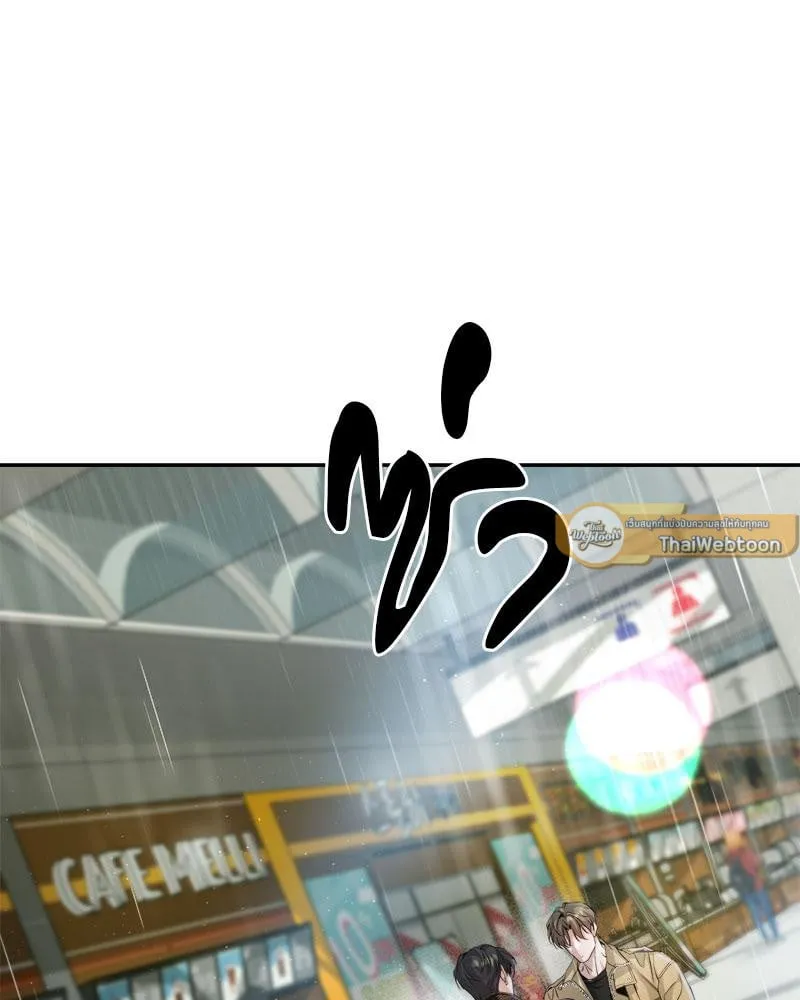 Dear Stranger ตอนที่ 12084 Dear Stranger ตอนที่ 12084