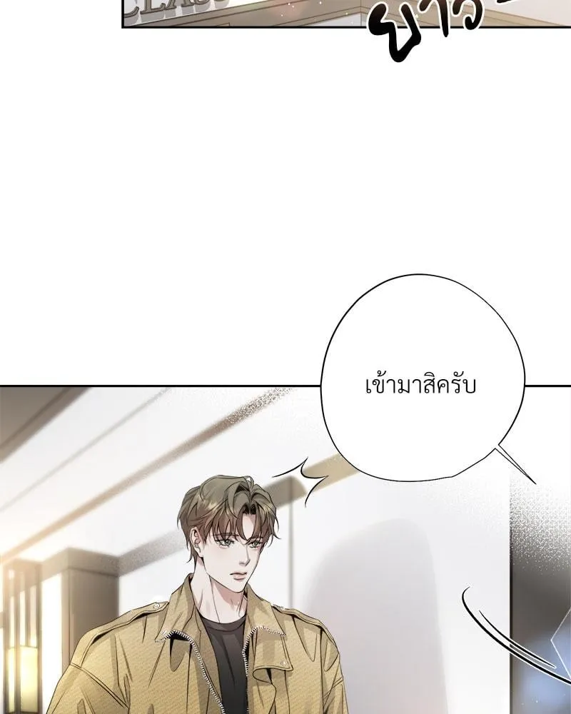 Dear Stranger ตอนที่ 12090 Dear Stranger ตอนที่ 12090