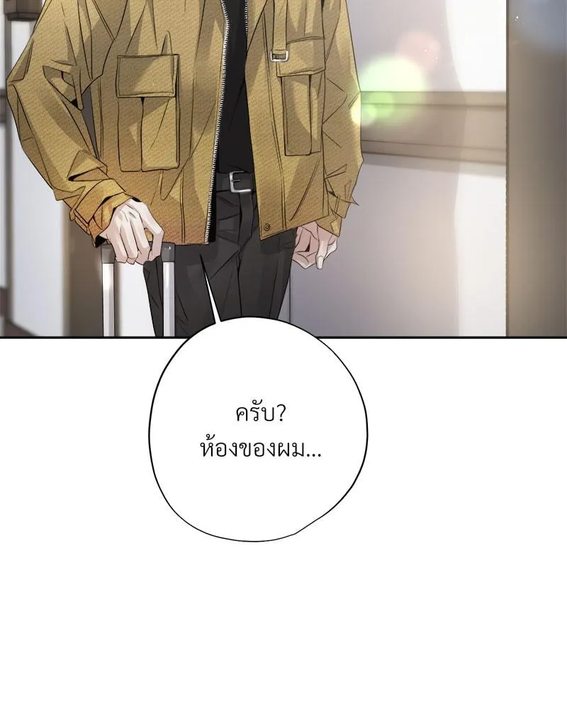 Dear Stranger ตอนที่ 12091 Dear Stranger ตอนที่ 12091