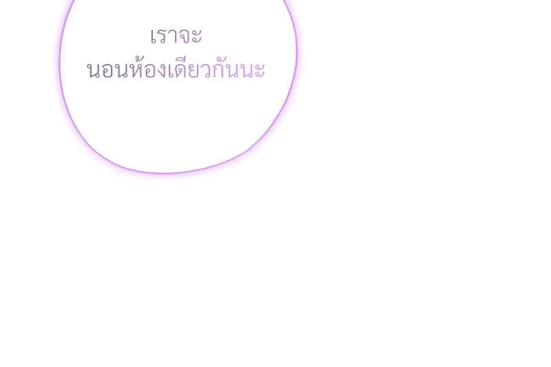 Dear Stranger ตอนที่ 12094 Dear Stranger ตอนที่ 12094