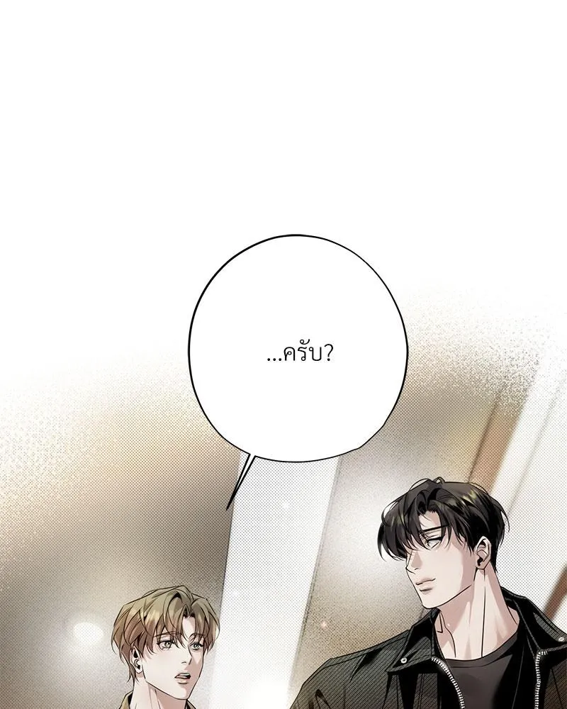 Dear Stranger ตอนที่ 12095 Dear Stranger ตอนที่ 12095