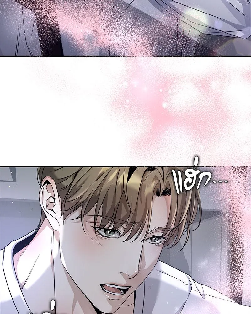 Dear Stranger ตอนที่ 128