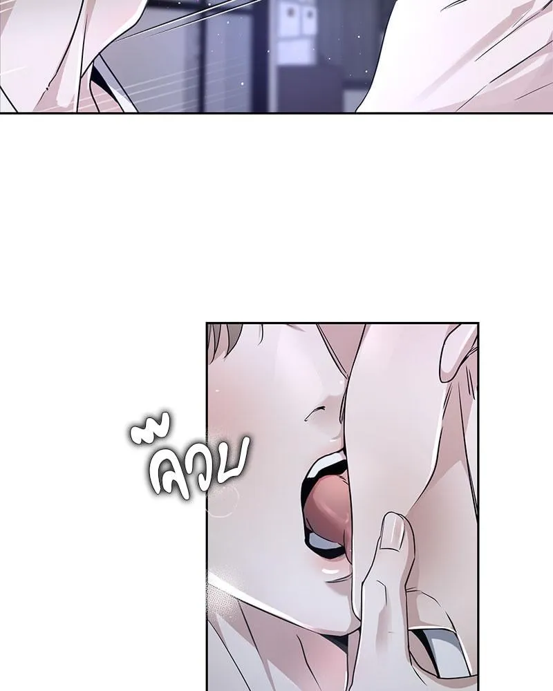 Dear Stranger ตอนที่ 130