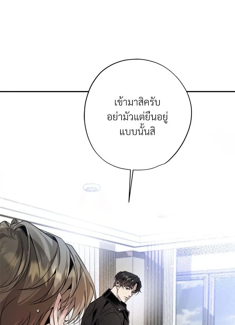 Dear Stranger ตอนที่ 13001