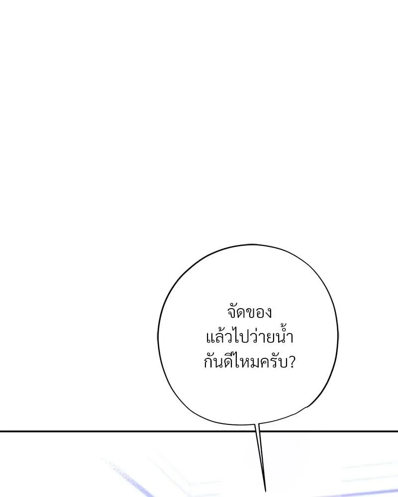 Dear Stranger ตอนที่ 13003