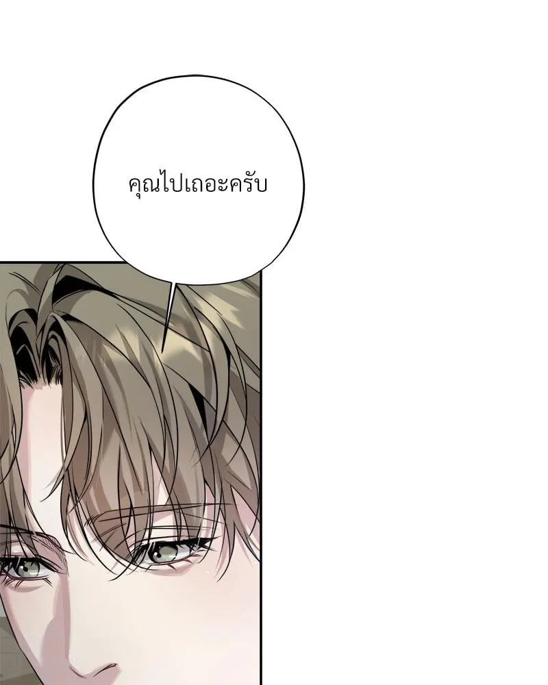 Dear Stranger ตอนที่ 13006