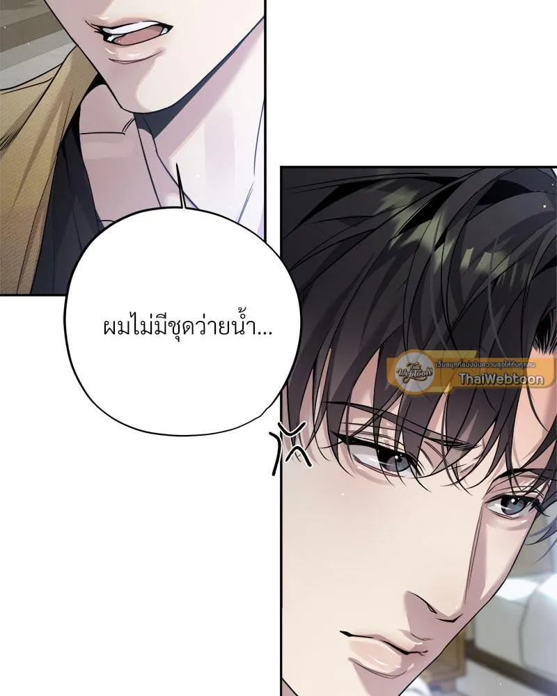Dear Stranger ตอนที่ 13007