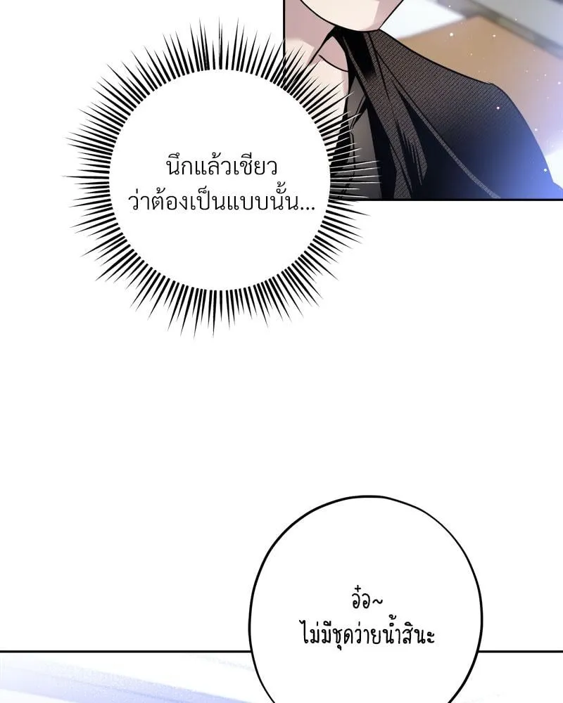 Dear Stranger ตอนที่ 13008