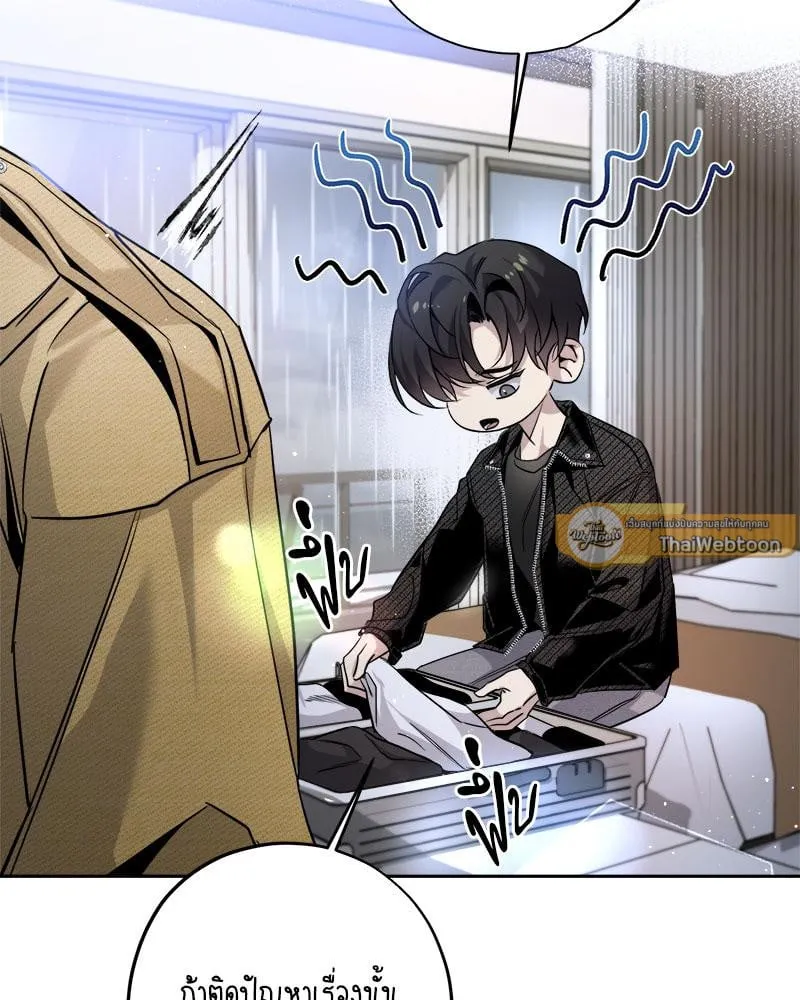 Dear Stranger ตอนที่ 13009