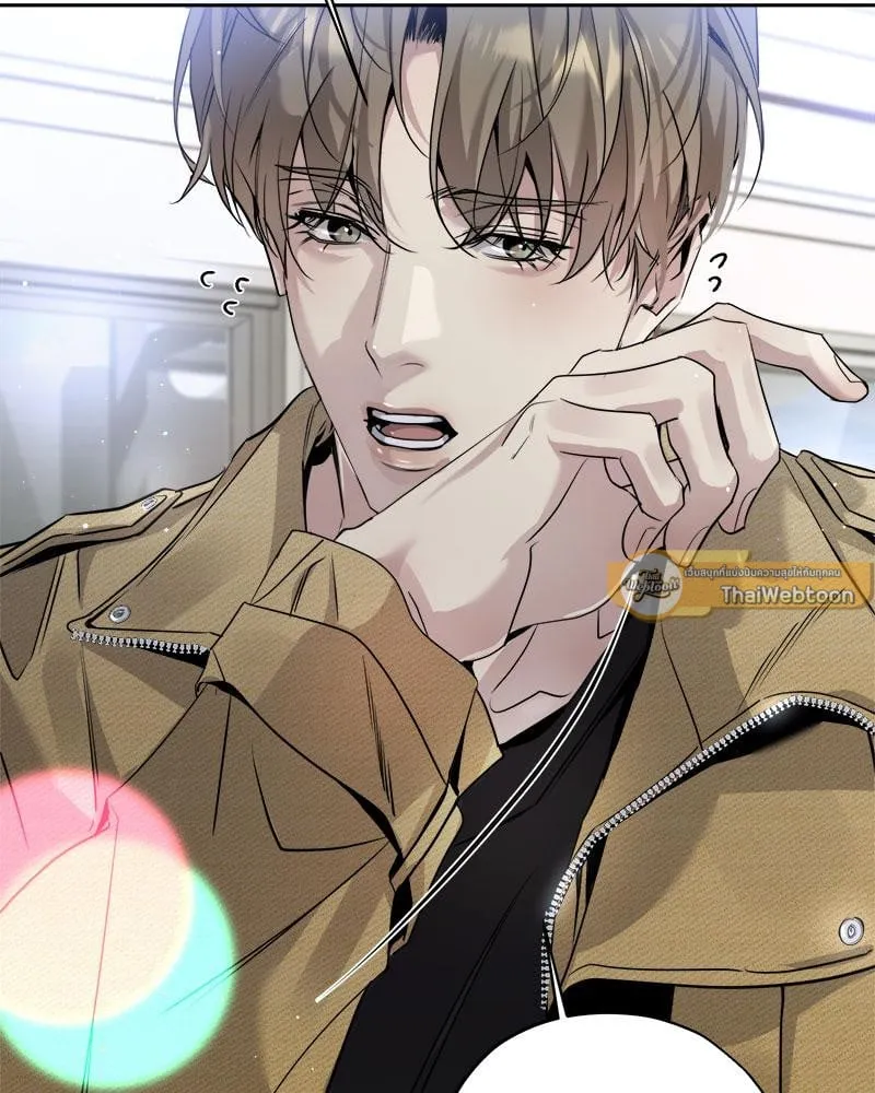 Dear Stranger ตอนที่ 13015