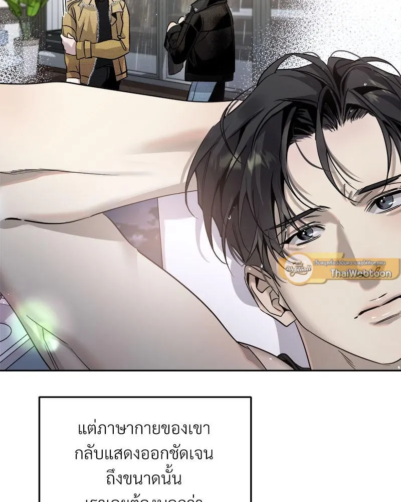 Dear Stranger ตอนที่ 13022
