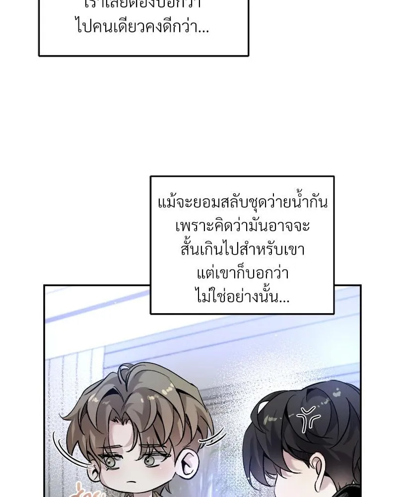 Dear Stranger ตอนที่ 13023