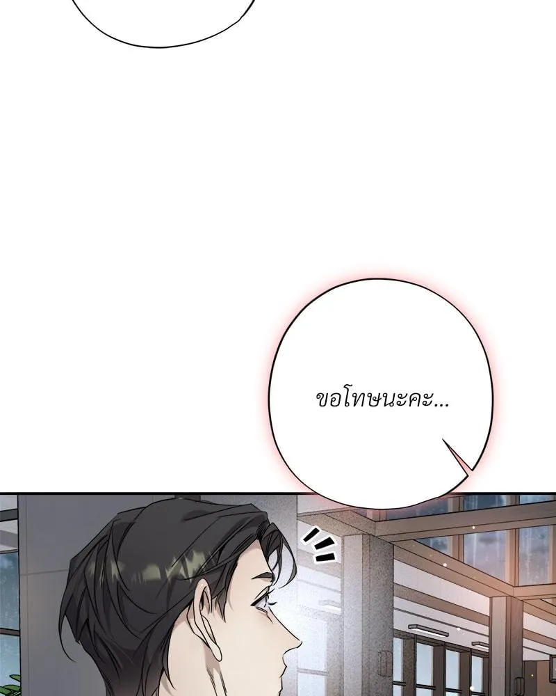 Dear Stranger ตอนที่ 13026