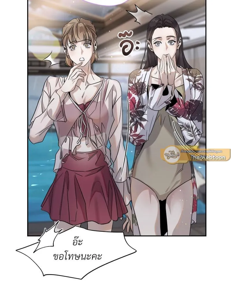 Dear Stranger ตอนที่ 13031