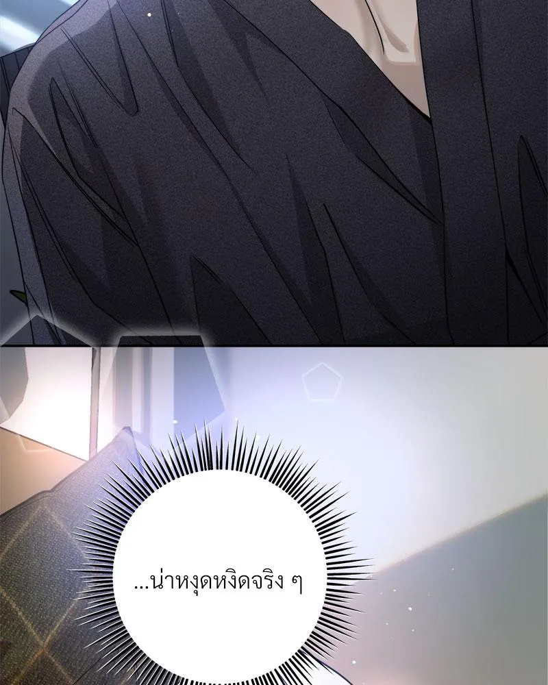 Dear Stranger ตอนที่ 13040