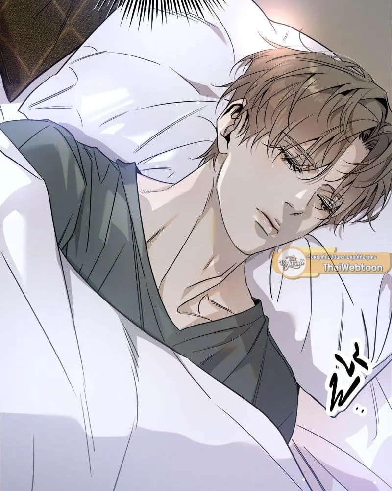 Dear Stranger ตอนที่ 13041