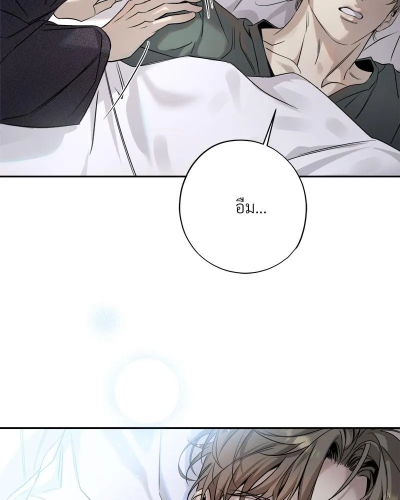 Dear Stranger ตอนที่ 13055