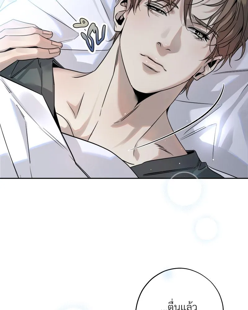 Dear Stranger ตอนที่ 13056