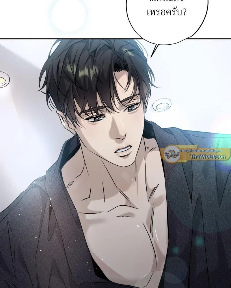 Dear Stranger ตอนที่ 13057