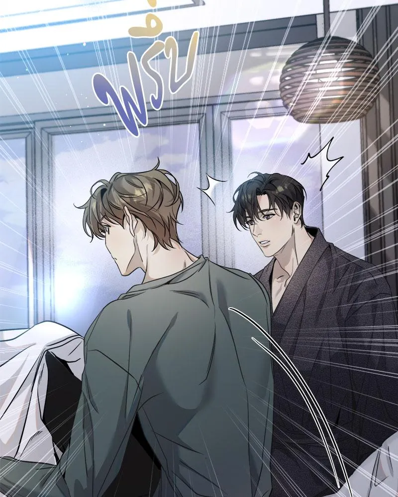 Dear Stranger ตอนที่ 13059