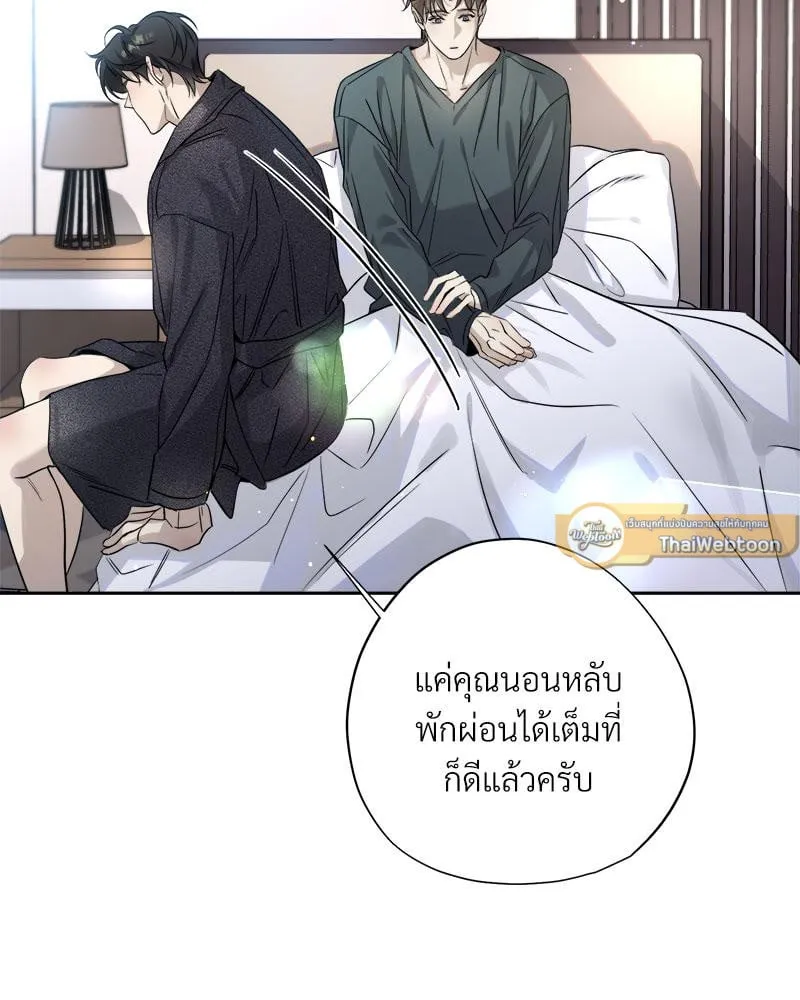 Dear Stranger ตอนที่ 13065