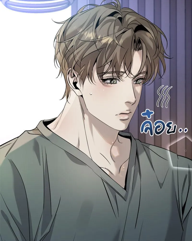 Dear Stranger ตอนที่ 13068