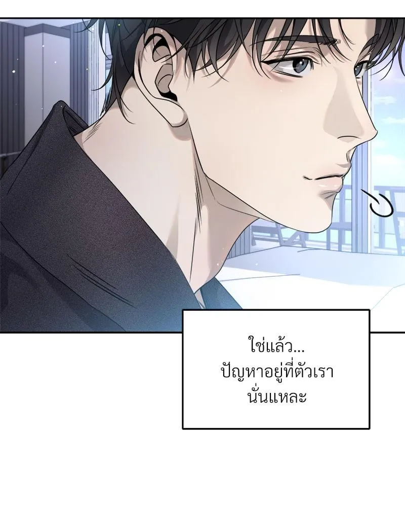 Dear Stranger ตอนที่ 13070