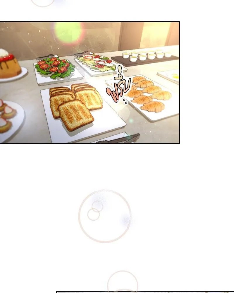 Dear Stranger ตอนที่ 13075