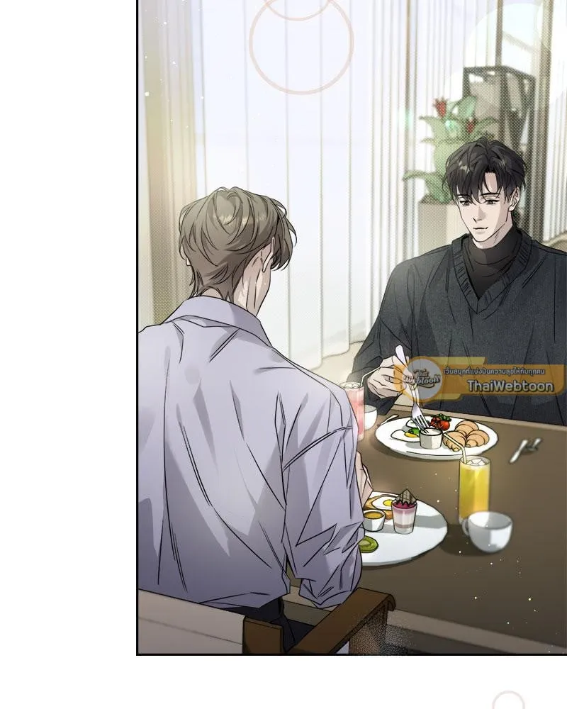 Dear Stranger ตอนที่ 13076