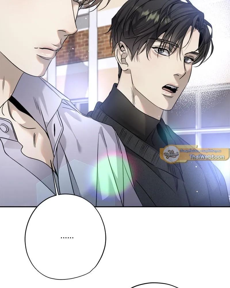 Dear Stranger ตอนที่ 13083