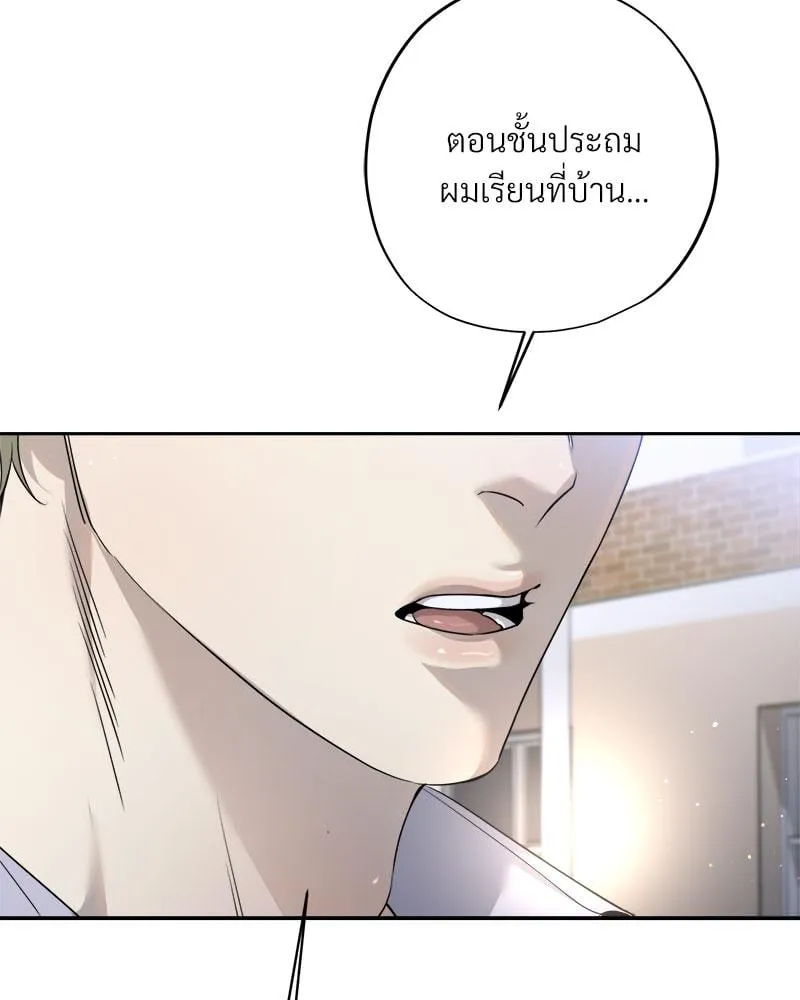 Dear Stranger ตอนที่ 13084